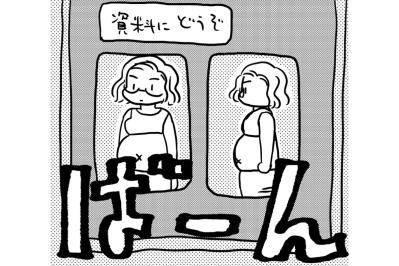 「われながらひでーわこの腹！」自戒の写真を送った46歳【46歳漫画家、20歳年下の障害者と不倫して再婚しました。#10】