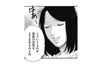 「使うかわからないのに捨てちゃうの？」と戸惑う私【ぼっち主婦、ハブられたくないから60万のコート買う#12】（サムネイル画像）