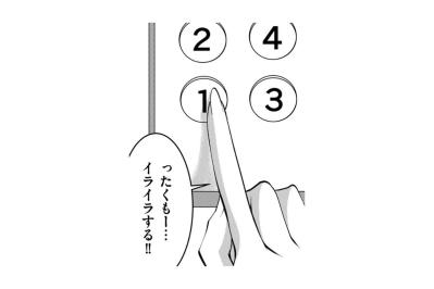 「なんなのよアレっ!!」優しかったはずの夫が、モラハラ夫に！？【SNSでディスる妻たち 顔も心もブスばっか！#20】（サムネイル画像）