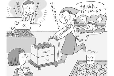 「夫が突然亡くなり、ひとり暮らしに。今後、どうやりくりする？」今すぐできる【支出の見直し】をFPが解説（サムネイル画像5）