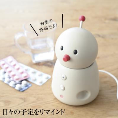 新時代のお話し＆見守りロボット・BOCCO emo（ボッコエモ）Wi-Fiモデル（サムネイル画像4）