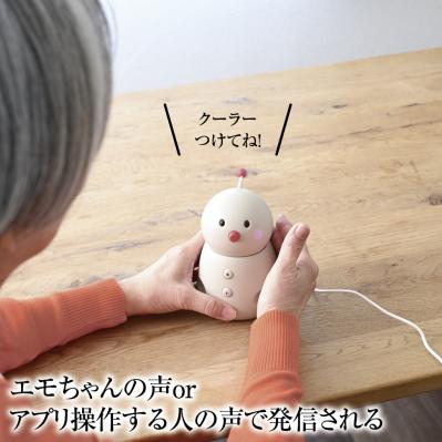 新時代のお話し＆見守りロボット・BOCCO emo（ボッコエモ）Wi-Fiモデル（サムネイル画像2）