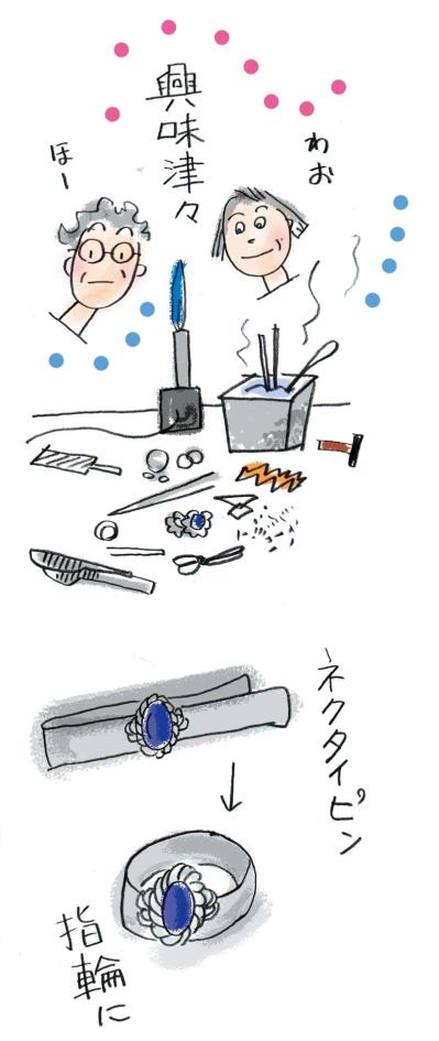 70歳からのおしゃれは「ボウタイ×チノ」で決まる！大人の友人時間にちょうどいい着こなし【本田葉子さん流】（サムネイル画像2）