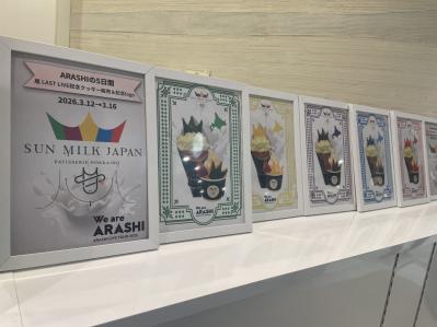 【We are ARASHI】50代・アラシック歴17年のライターが見た「嵐ラストライブ」の奇跡の瞬間（サムネイル画像3）