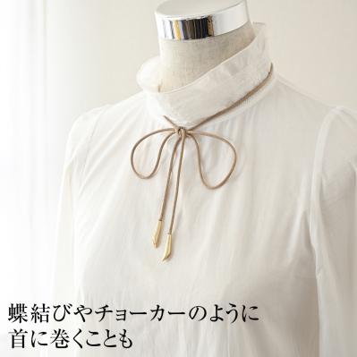 巻いて・結んで楽しめる　ラリエッタ（サムネイル画像4）