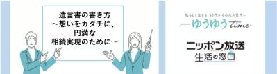 「まだ先」では危険？遺言で後悔しないための必須ポイント5つ（サムネイル画像4）