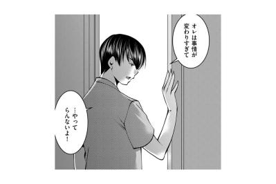 「やめてよっ!!」強引に迫る夫を拒絶した夜。結婚2年目、すれ違う夫婦が直面したレスの現実【SNSでディスる妻たち 顔も心もブスばっか！#28】