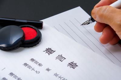 「まだ先」では危険？遺言で後悔しないための必須ポイント5つ（サムネイル画像）