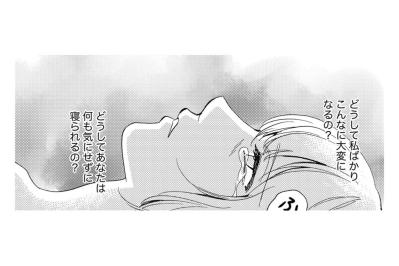 「やる事山ほどあるのに…」テレビを見て笑う夫と、家事と育児に追われすり減っていく私の温度差【ぼっち主婦、ハブられたくないから60万のコート買う#31】（サムネイル画像）