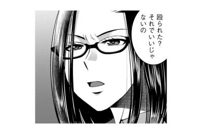 「自分の正義を貫き誇らしく思いなさい」血を流す息子にかける言葉？【SNSでディスる妻たち 顔も心もブスばっか！#42】