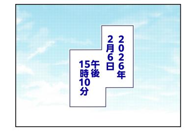 【マンガ・老猫日誌＃62】介護生活が終わって〜19歳の元保護猫・桃姐（サムネイル画像）