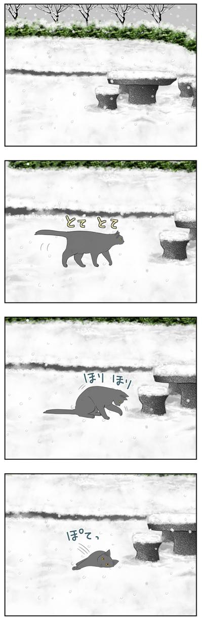 【マンガ・老猫日誌＃66】そして、雪はやんだ〜19歳の元保護猫・桃姐（サムネイル画像2）