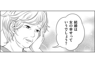 「毎日仕事漬けだと婚期を逃すわよ」母の呪いの言葉とケンカすらしたことなかった彼との突然の破局【あのブスにできて私たちが結婚できないわけがない#7】