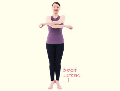 ラジオ体操「腕を振って脚を曲げ伸ばす」正しい8回のやり方：かかとをトン！で血流アップ（サムネイル画像2）