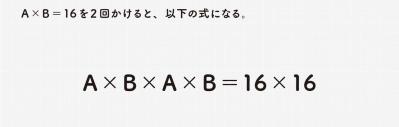5秒で解ける⁉︎【大人の学び直し】あなたも驚く「こんなやり方でできるのか！」計算問題（サムネイル画像5）