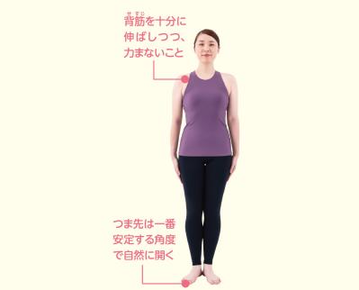 ラジオ体操、なんとなくやってない？カギは「腕の動き」。体にスイッチを入れる正しい方法（サムネイル画像2）