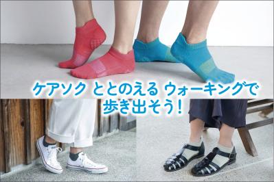 夏前の“見せられる足”へ。はくだけケアでかかとの乾燥と歩き方を同時に改善【足連載／第８歩】（サムネイル画像7）