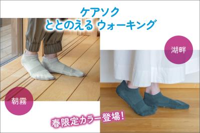 夏前の“見せられる足”へ。はくだけケアでかかとの乾燥と歩き方を同時に改善【足連載／第８歩】（サムネイル画像5）