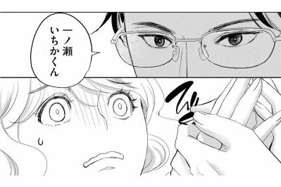 新人デザイナー・いちかに転機？30周年コンペと“伝説の営業マン”のひと言【カワイイは金なり #3】