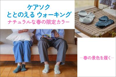 夏前の“見せられる足”へ。はくだけケアでかかとの乾燥と歩き方を同時に改善【足連載／第８歩】（サムネイル画像4）