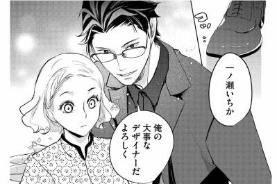 「売れないキャラは死ぬ。だから売る」叢雲の過去がのぞく仕事の流儀【カワイイは金なり #13】