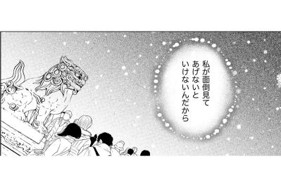 「私が面倒見てあげないといけないんだから」愛しさが増す、かつての雪降る年越し初詣の夜【あのブスにできて私たちが結婚できないわけがない#12】