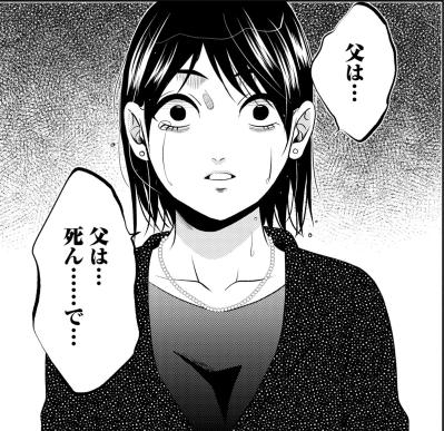 「父は死んで…」思い込みが招いた取り返しのつかない事態【顔を盗られた女 ～この世から「私」がいなくなる～#19】