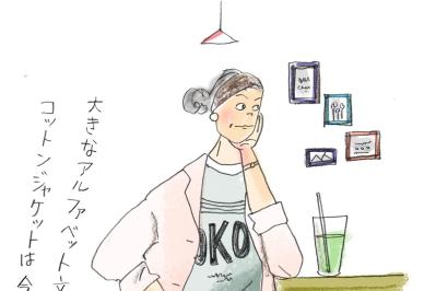 70歳からのTシャツおしゃれは重ね着で更新【本田葉子さん流】「白を足して清潔感」（サムネイル画像）