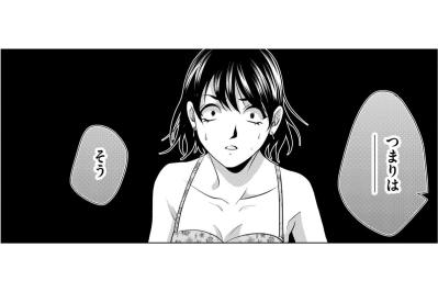 「俺でよければ君の力になる」顔を奪おうとする女の影と、予期せぬ救いの手【顔を盗られた女 ～この世から「私」がいなくなる～#15】