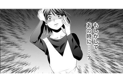 「もしかしてあの時に…？」信じていた後輩の巧妙な罠に気づき絶望する雨の夜【顔を盗られた女 ～この世から「私」がいなくなる～#13】