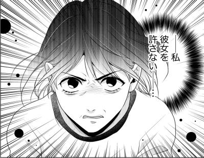 「さらなる絶望が私を待っていた」謹慎中の身に降りかかるキックバック疑惑と巨額の賠償請求【顔を盗られた女 ～この世から「私」がいなくなる～#17】