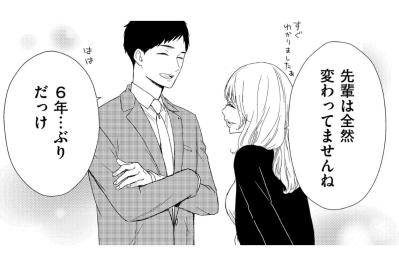 「すっごく痩せたのに〜」冗談めかして笑う彼女の裏にあった、あの頃の報われなかった恋【35歳の不・純愛 ～あなたが恋しいだけだった～#25】