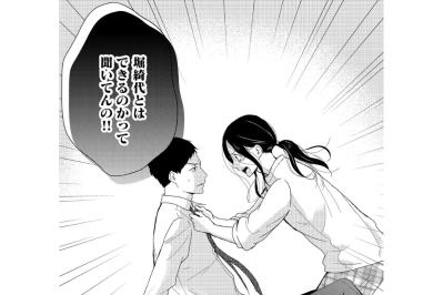 「堀崎代とはできるのかって…」女のプライドを捨てて夫を激しく問い詰めた結果は！？【35歳の不・純愛 ～あなたが恋しいだけだった～#24】