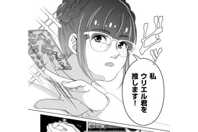 「私、君を推します！」クレジットカードを握りしめた私が落ちていった甘くて残酷な罠【あのブスにできて私たちが結婚できないわけがない#26】