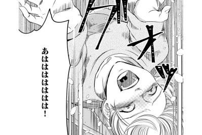 「絶対に幸せになれると思うなよ!!!」尽くした男に裏切られた私の反撃開始【あのブスにできて私たちが結婚できないわけがない#21】