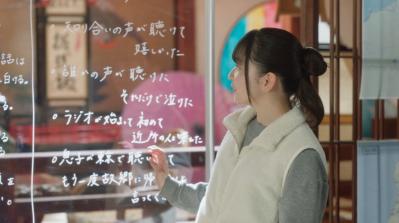 ラジオスター（サムネイル画像）