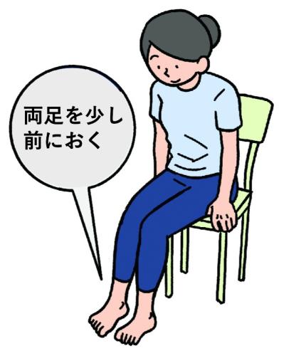 リビングでもできる転倒予防体操！加藤綾菜の【加藤家・笑顔の秘訣#4】（サムネイル画像4）