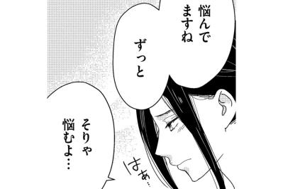 「あんなに好きで結婚したのに」夫の浮気追及は悪手だった？後悔で泣く私に「今から予定ない？」【35歳の不・純愛 ～あなたが恋しいだけだった～#33】