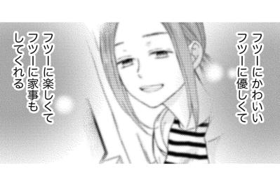 「……ふつうの人ですね…」同僚の冷たい一言と誕生日の夜の埋め合わせを考える夫【35歳の不・純愛 ～あなたが恋しいだけだった～#29】