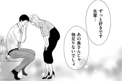 「今後は私としましょ」​妻との夜もご無沙汰な疲弊夫が断り切れない状況で作られた既成事実【35歳の不・純愛 ～あなたが恋しいだけだった～#30】