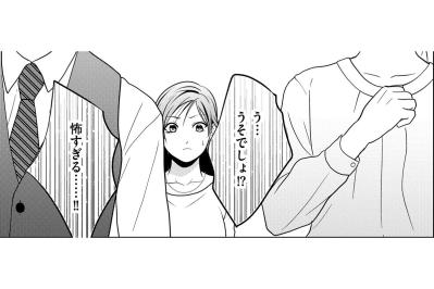 「うそでしょ！？」響き渡る悲鳴。凄惨な現場で「こんなはずじゃ」と呟く彼女が隠す秘密とは？【顔を盗られた女 ～この世から「私」がいなくなる～#39】
