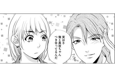 「そっちからきてくれるなんて好都合」先輩の秘密を知った派遣社員の、不敵な笑み【顔を盗られた女 ～この世から「私」がいなくなる～#33】