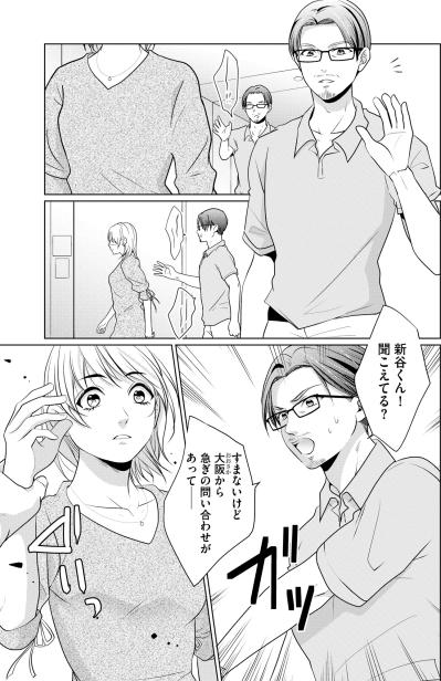 「カバーメイクをとって見せて」診察室で晒す無残な腕。痛みが私に与える、歪んだ生きる力【顔を盗られた女 ～この世から「私」がいなくなる～#31】（サムネイル画像2）
