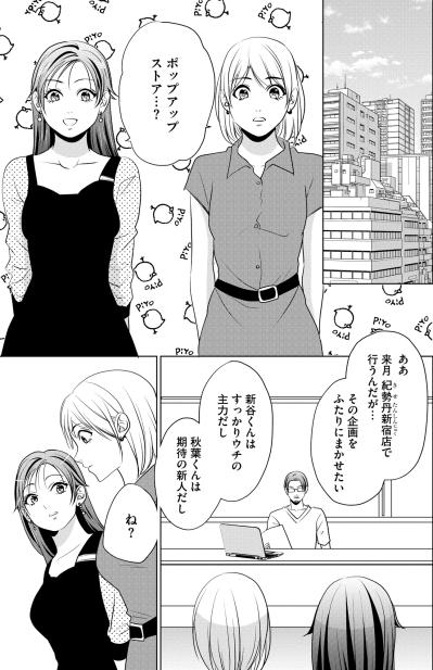 「カバーメイクをとって見せて」診察室で晒す無残な腕。痛みが私に与える、歪んだ生きる力【顔を盗られた女 ～この世から「私」がいなくなる～#31】（サムネイル画像8）