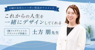 「子どもに迷惑をかけたくない」 その思いから始める、生前贈与と生命保険という備え（サムネイル画像3）