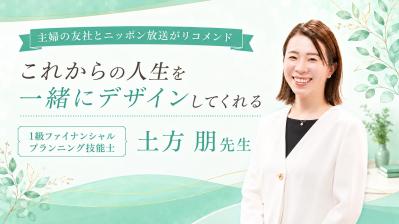 「子どものため」だけで終わらせない 生前贈与と生命保険で考える、“これからの私”の安心（サムネイル画像5）