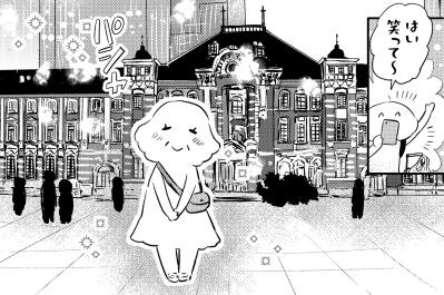 母は小鳥みたいだった——東京駅・丸の内駅舎で天井を見上げた日【コミックエッセイ試し読み＃2】（サムネイル画像）