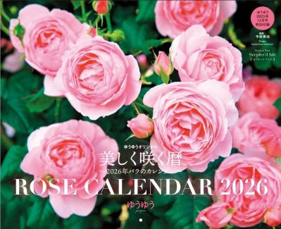 花写真家・今井秀治さんが伝授！【スマホで花をきれいに撮るコツ】とは？（サムネイル画像3）