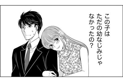 「ただの幼なじみじゃなかったの？」私、いつの間に捨てられていたの？【あのブスにできて私たちが結婚できないわけがない#56】