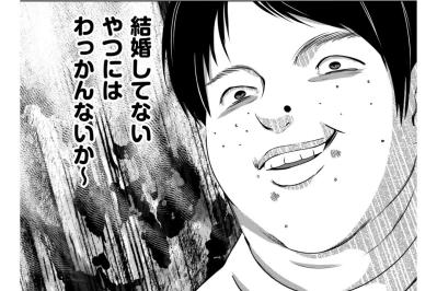 「結婚してないやつにはわっかんないか〜」義母の嫌味に耐える私が婚活女子に抱く優越感と虚無感【あのブスにできて私たちが結婚できないわけがない#64】